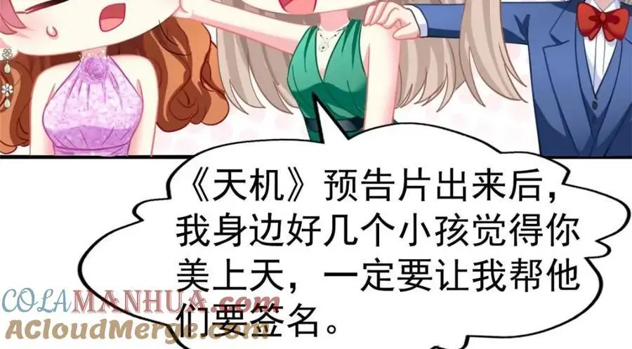 93 发布会上的风波44
