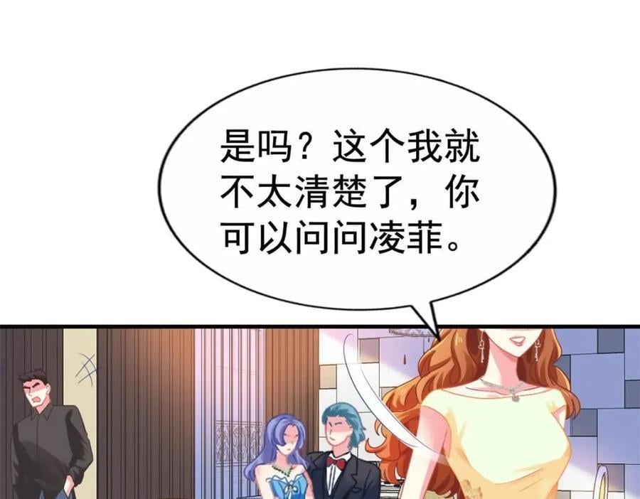 90 我是股东38