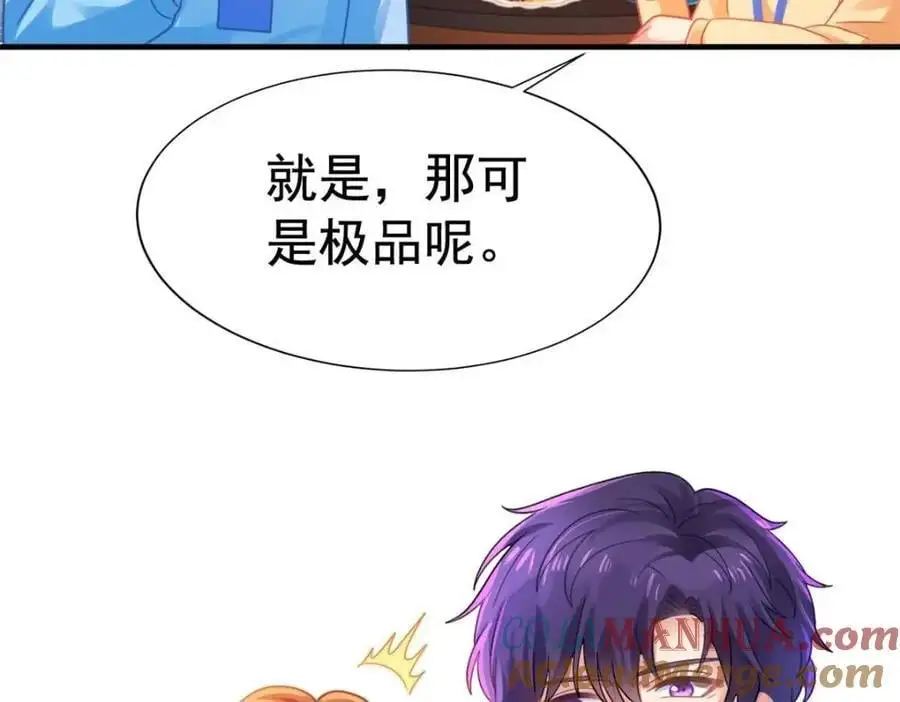 97 已经瞒不住了30