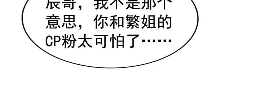 85 男主的认可62