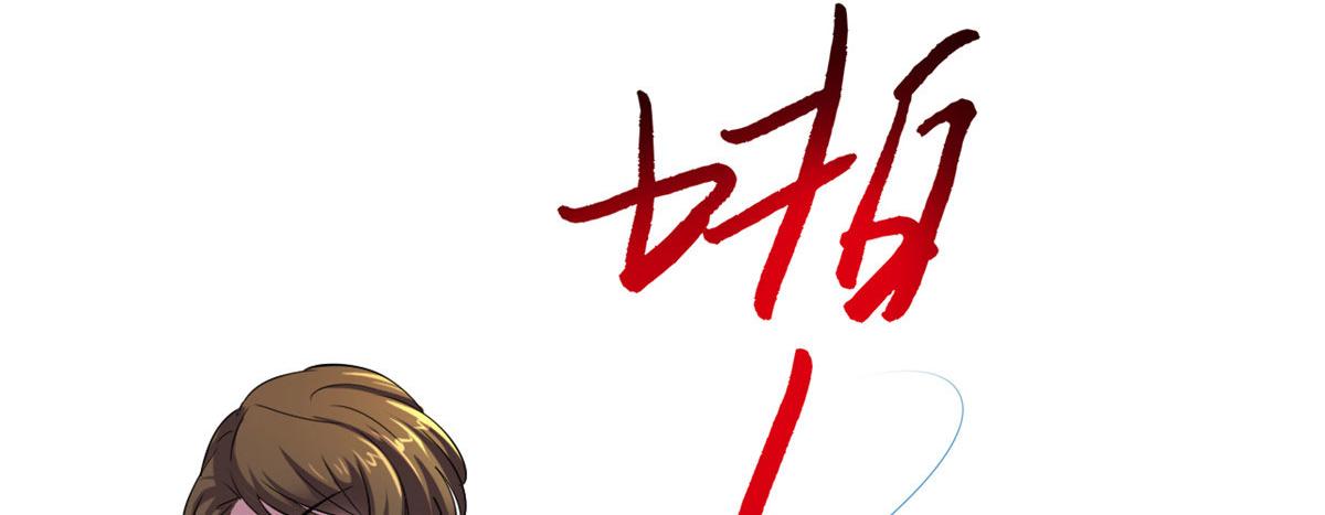 20 霍雨溪挨打23