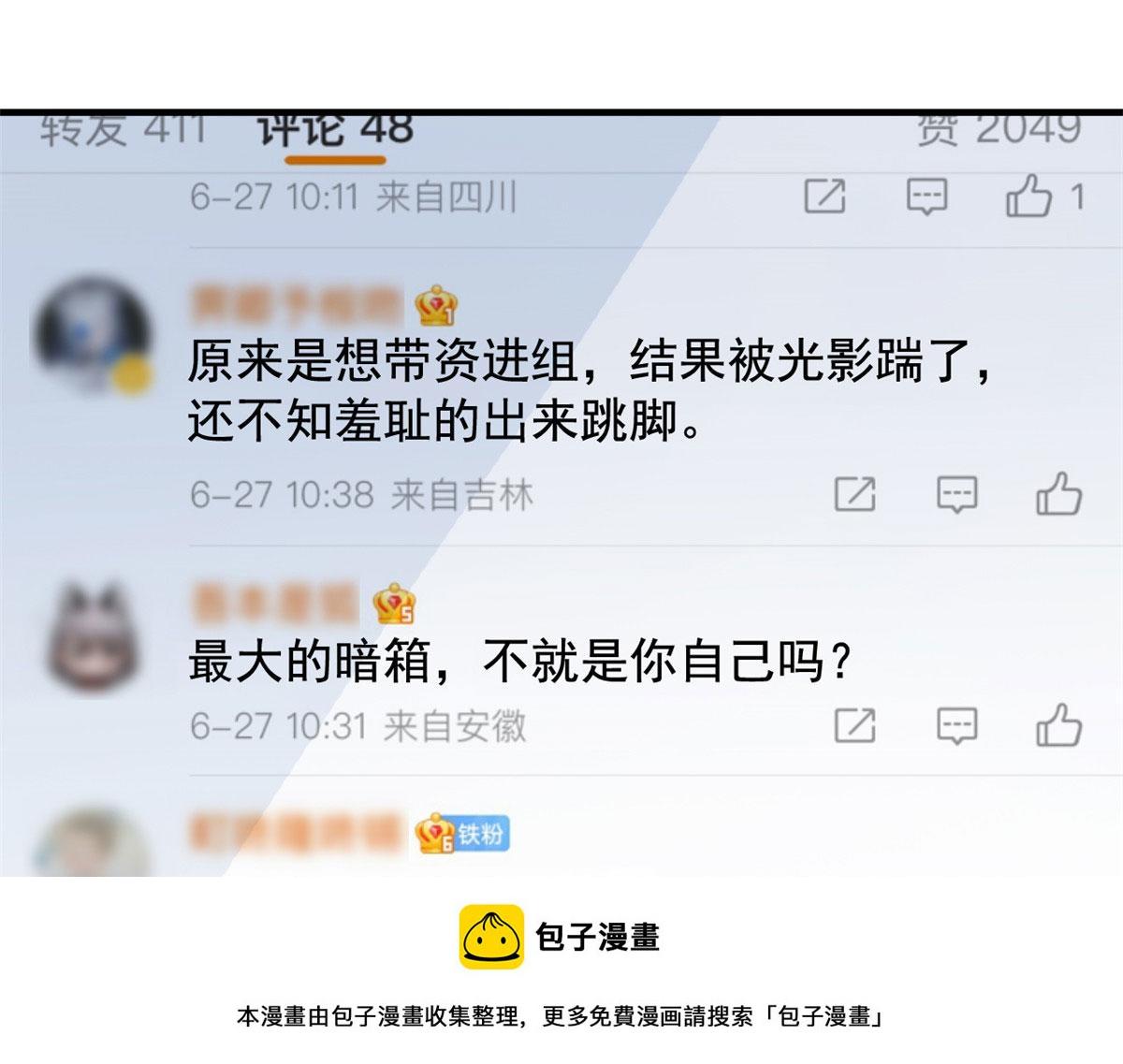 55 另辟蹊径99