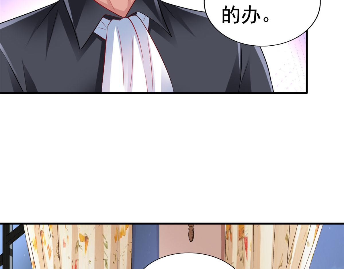 15 这个天神不老实8