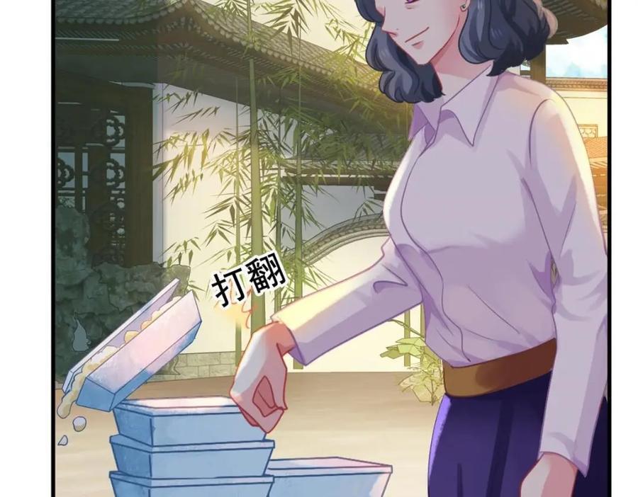 82 剧组里的纷争49