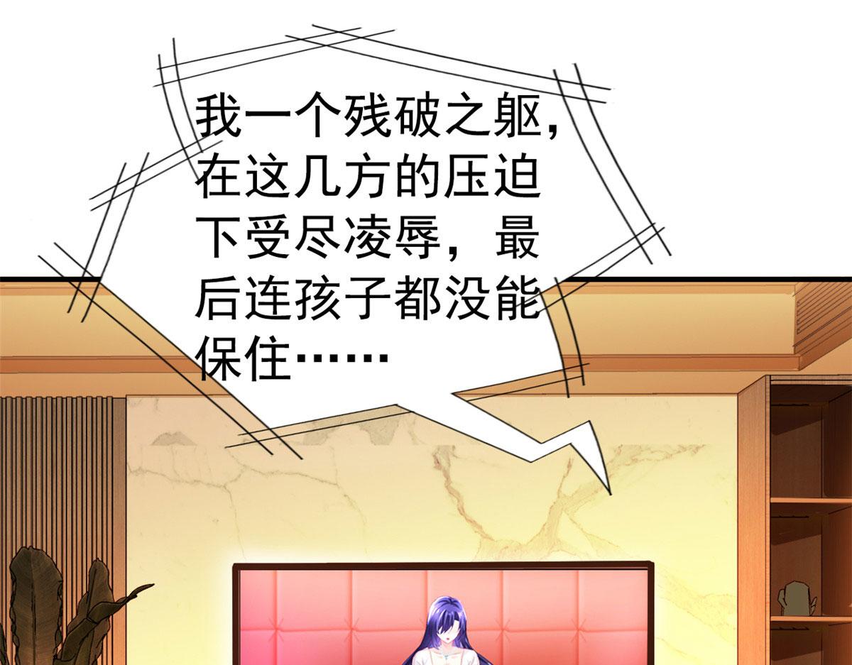 52 霍雨溪开记者会39