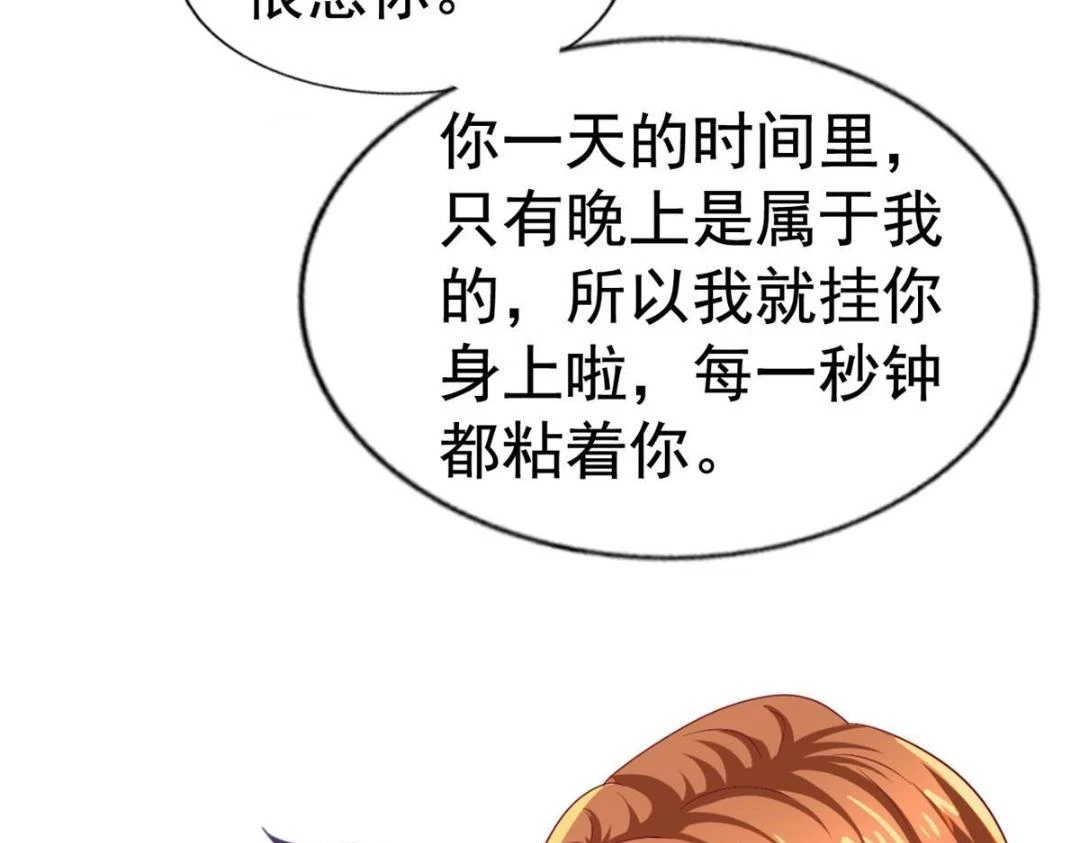 58 我爱你，你呢？65