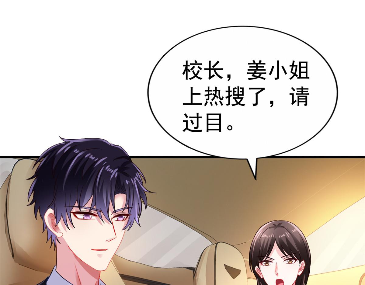 06 别乱摸呀30