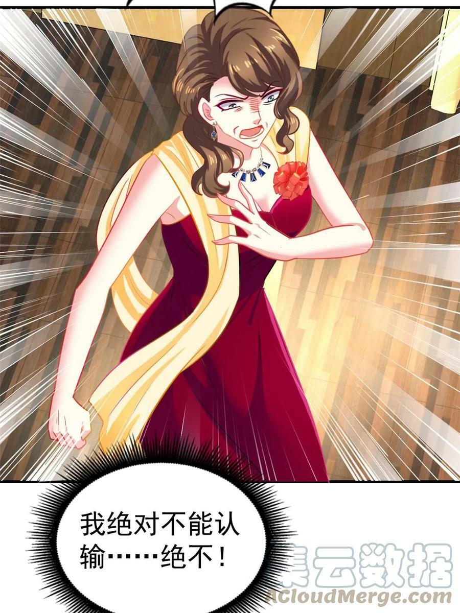 65 傅女士被抓18