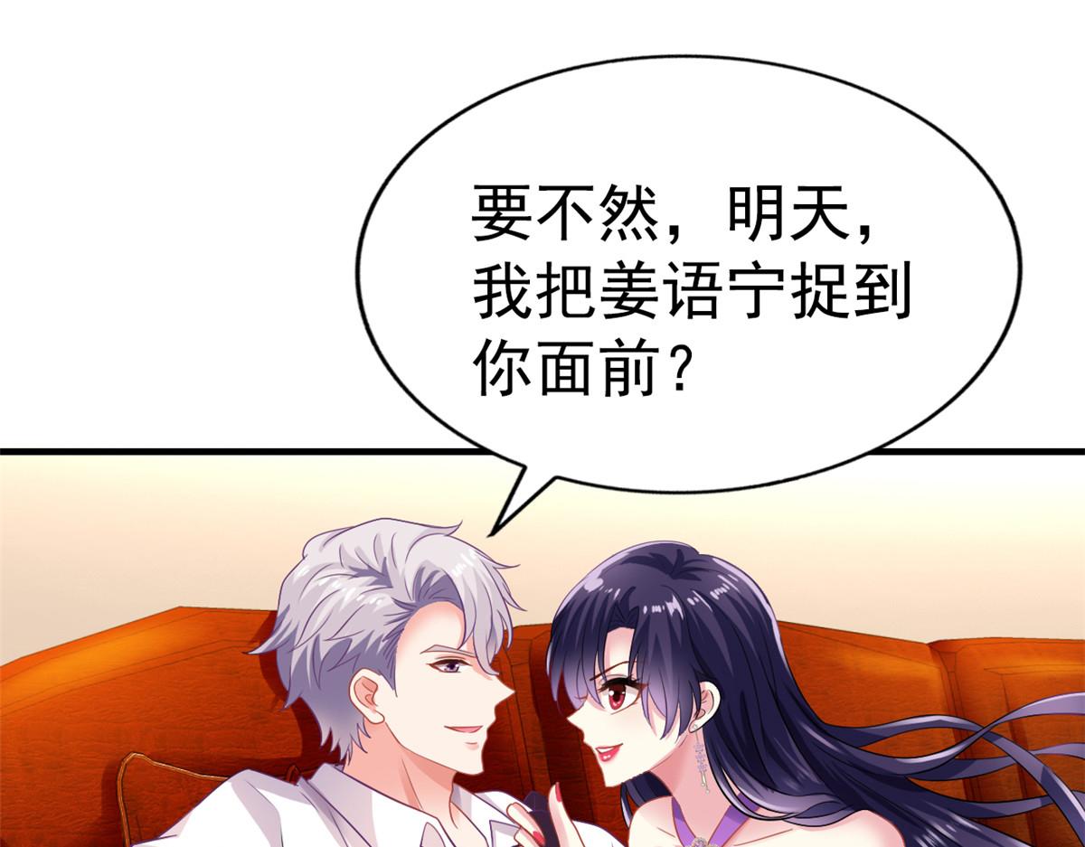 05 针锋相对7