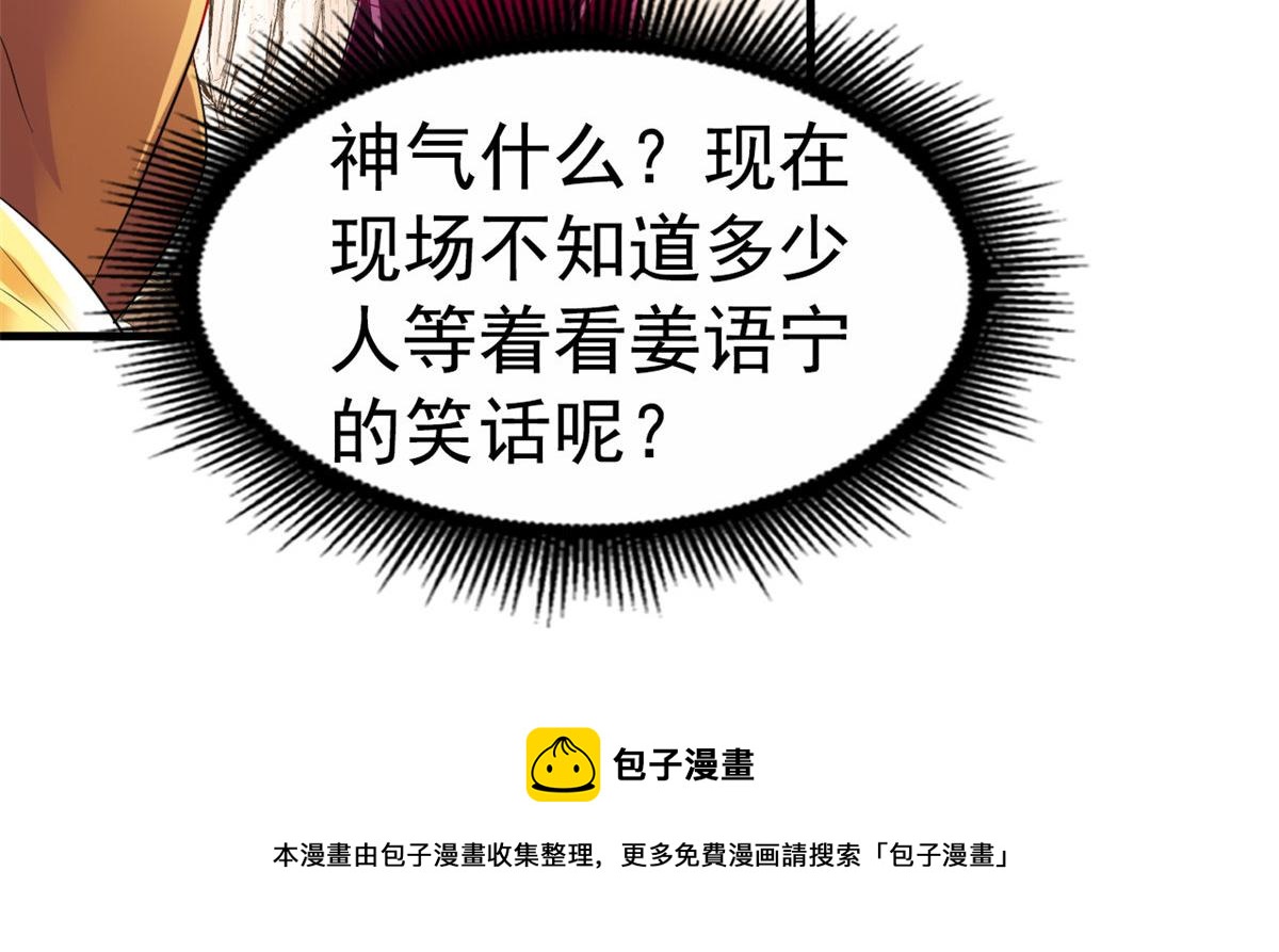 41 准备砸场子106