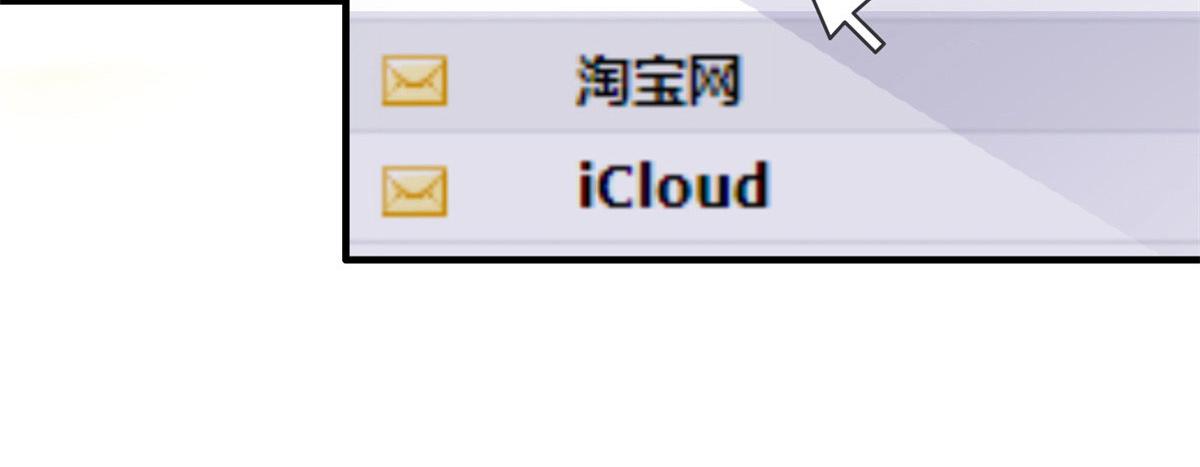 19 霍雨溪的阴谋6