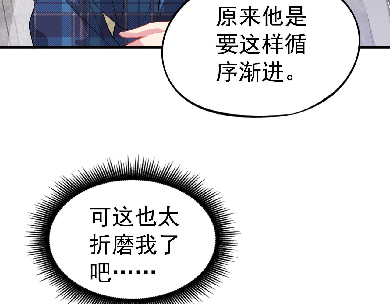 29 循序渐近79