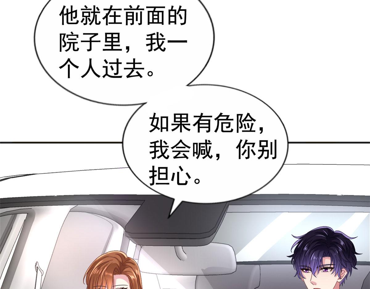 34 姜家管家47