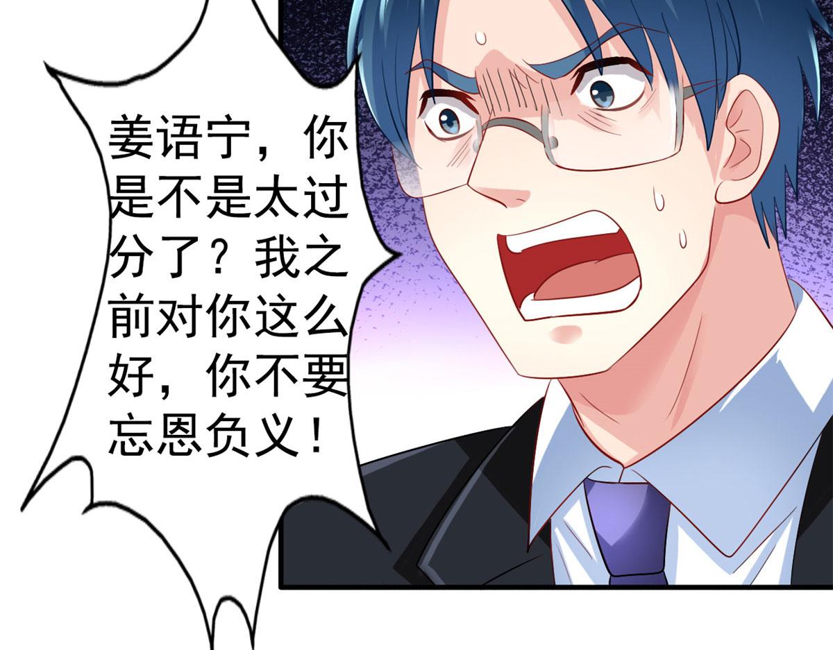 03 都给我跪下27