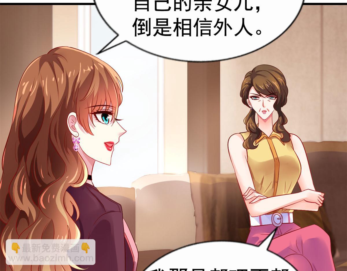 30 霍雨溪下跪50