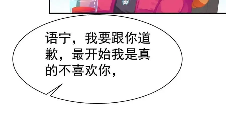 96 这下真的要惨了52