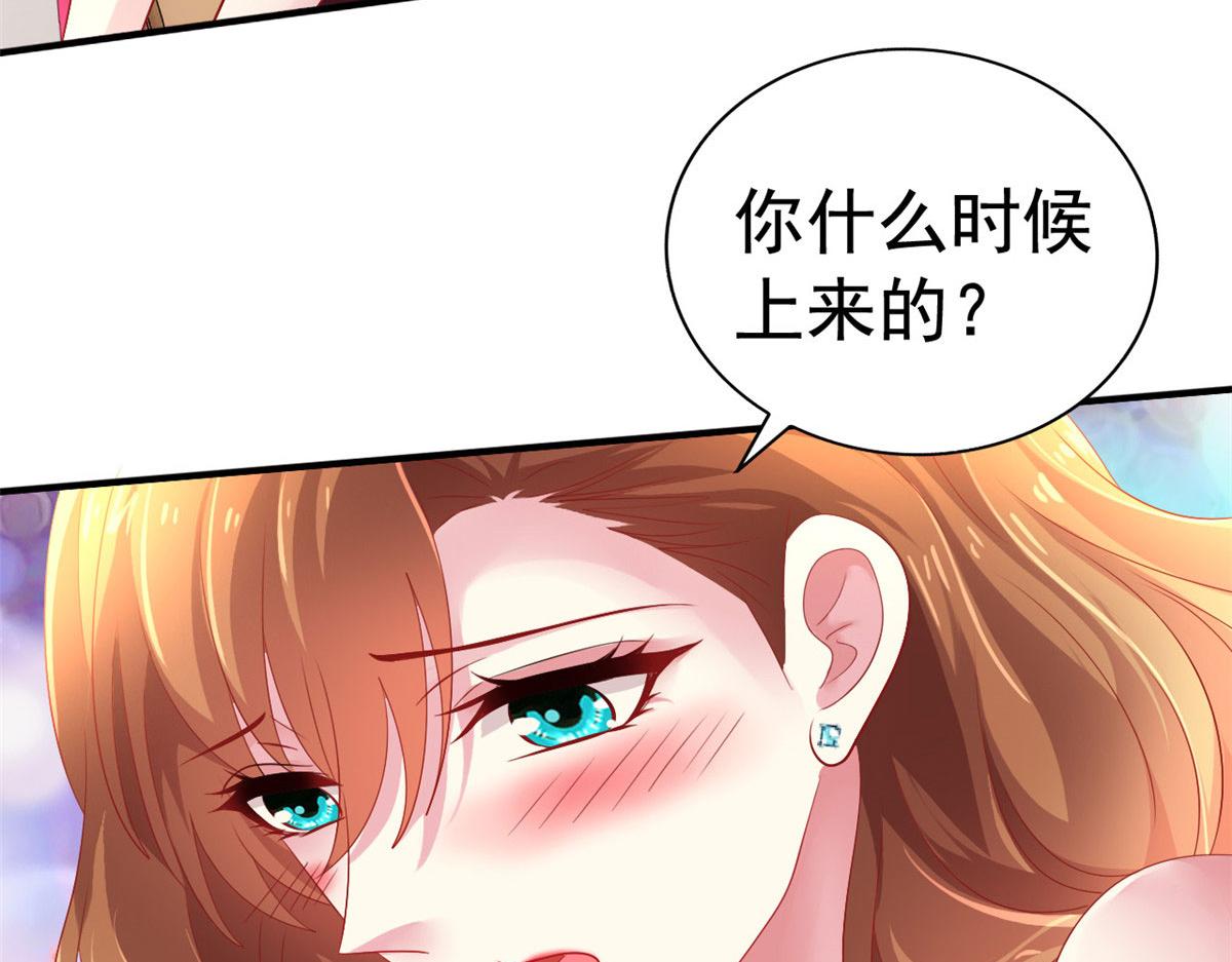 15 这个天神不老实38