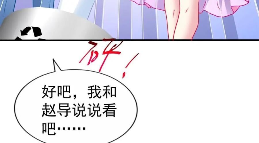 88 新的挑战80