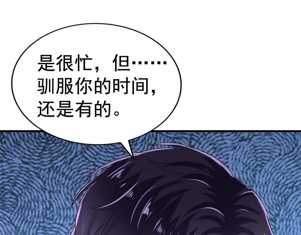 01 身陷丑闻102