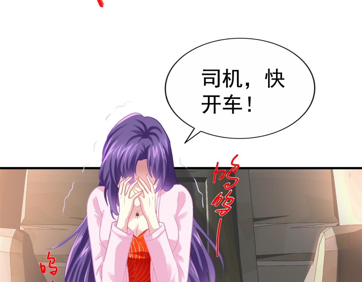 47 好日子到头了28