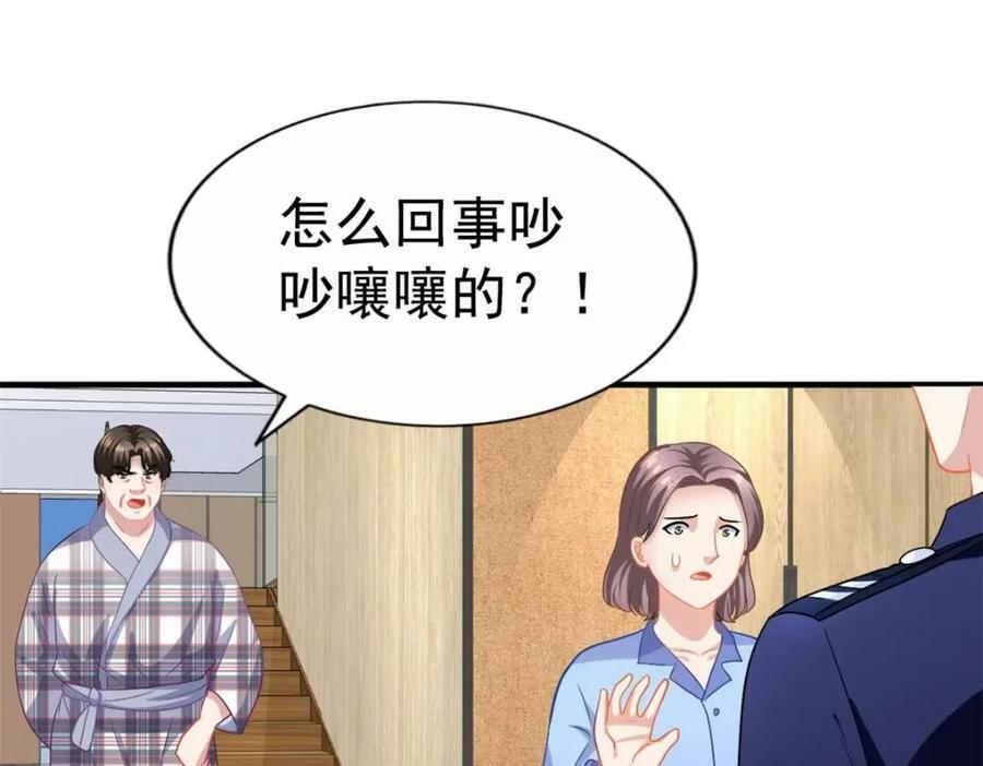 70 霍雨溪彻底认输5