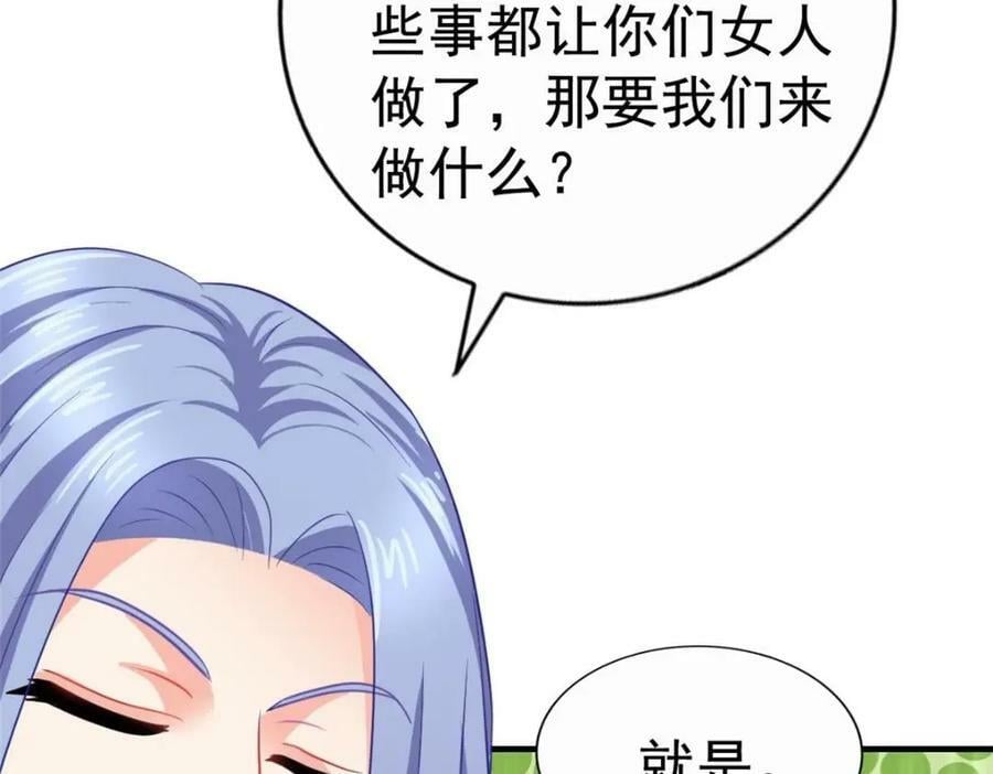 79 见二哥的朋友们71