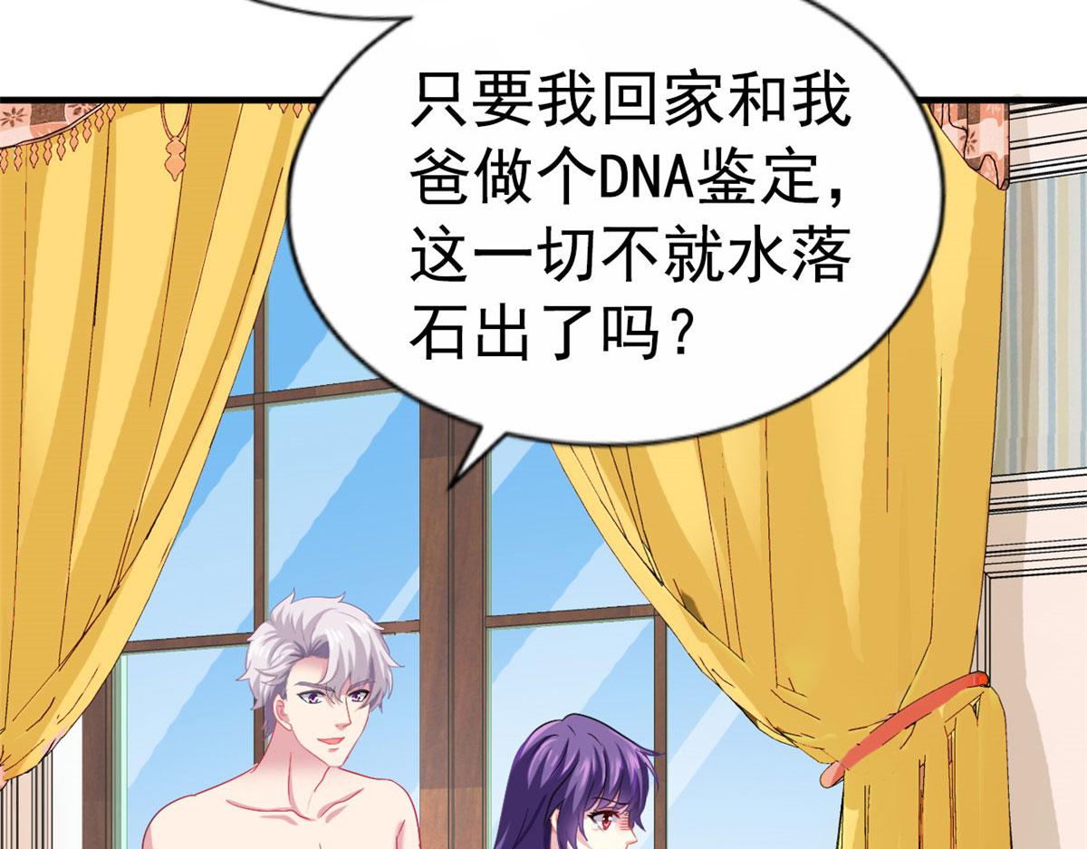 44 出大招了97