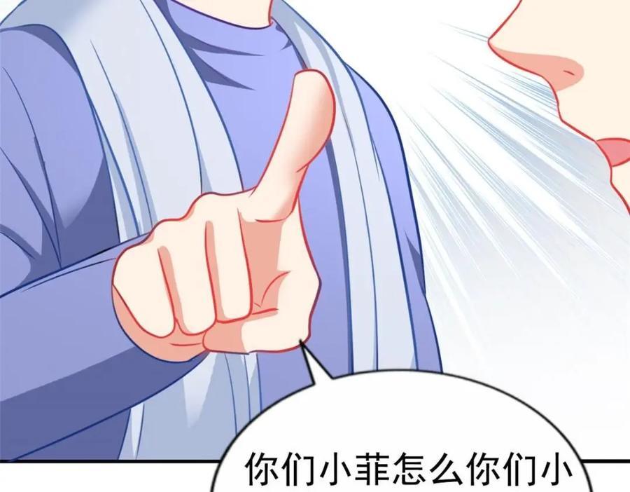 89 无脑凌菲37