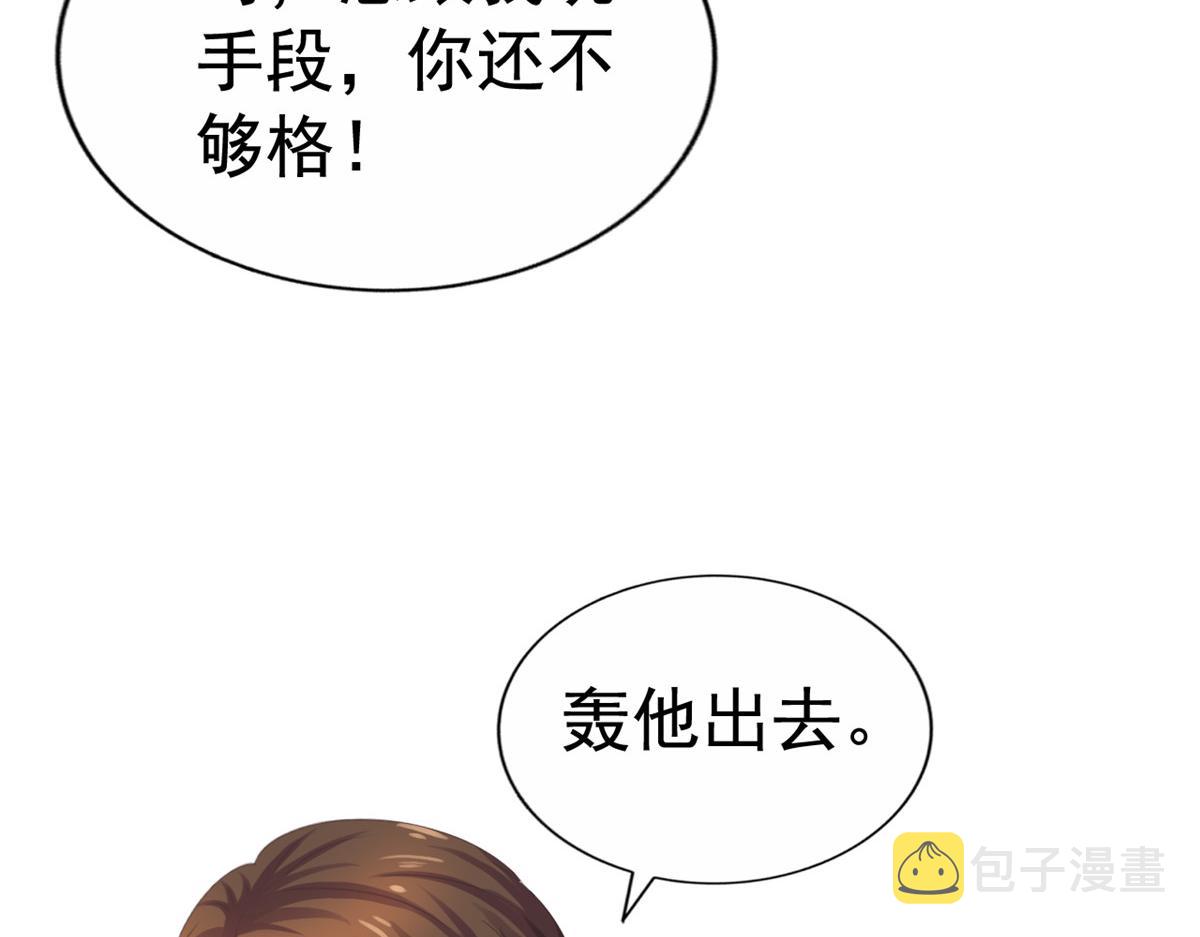 47 好日子到头了58