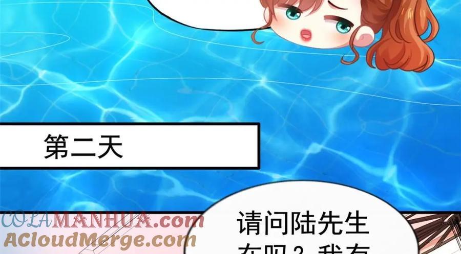 90 我是股东6