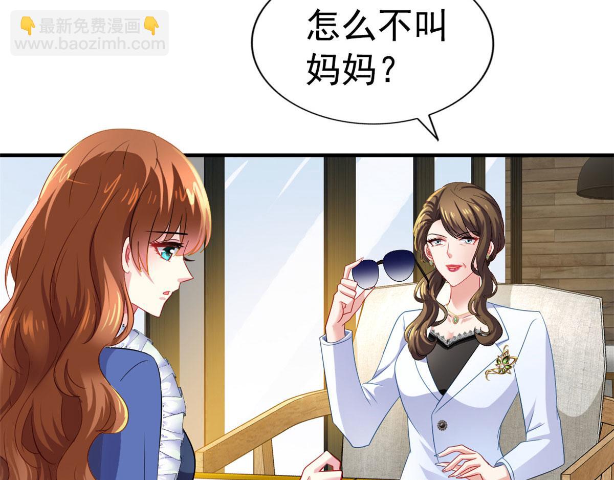 19 霍雨溪的阴谋55