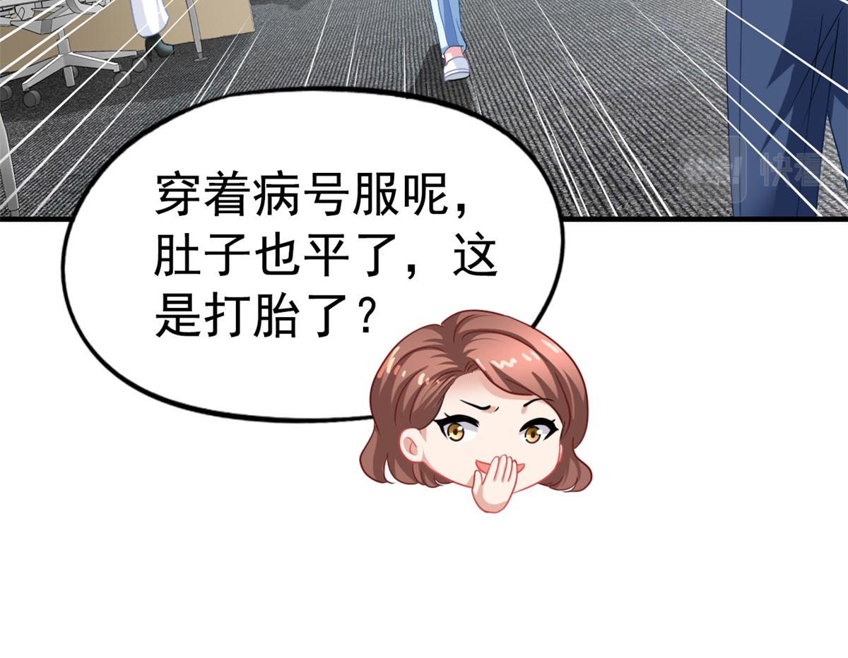 49 疯狂的霍雨溪58