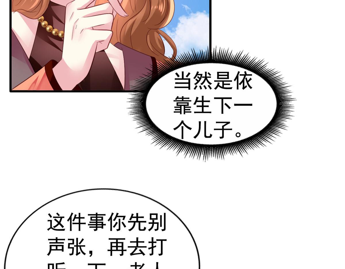 22 惊人的秘密80