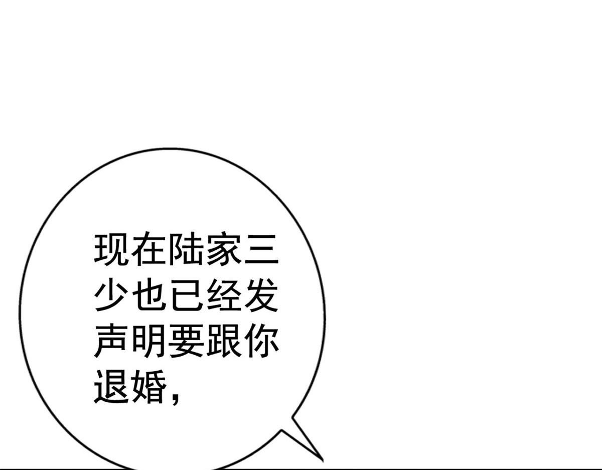 01 身陷丑闻10