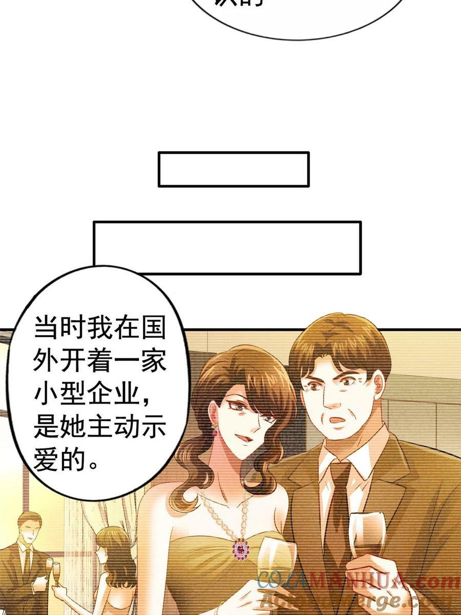 67 亲爹还活着12