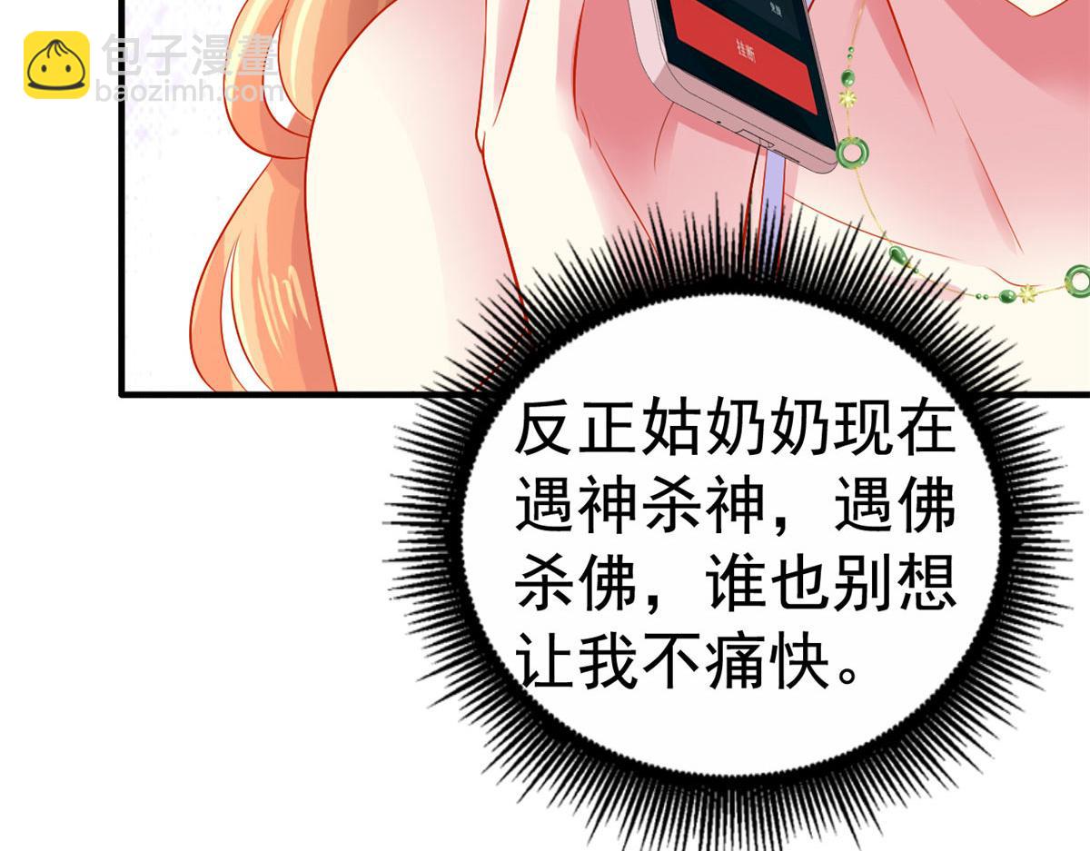 17 想我帮忙要付代价的20