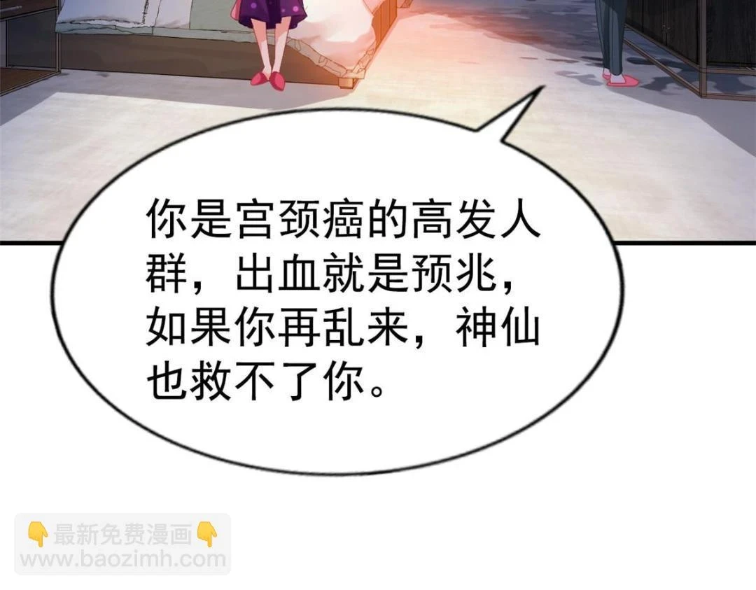 59 和大导演见面28
