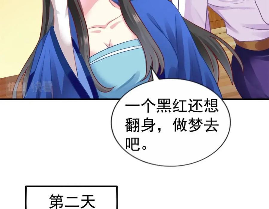 83 一再挑衅19