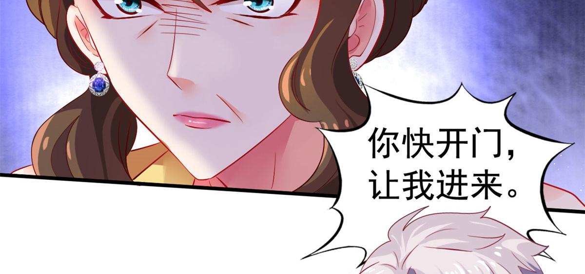 31 去见家长？18