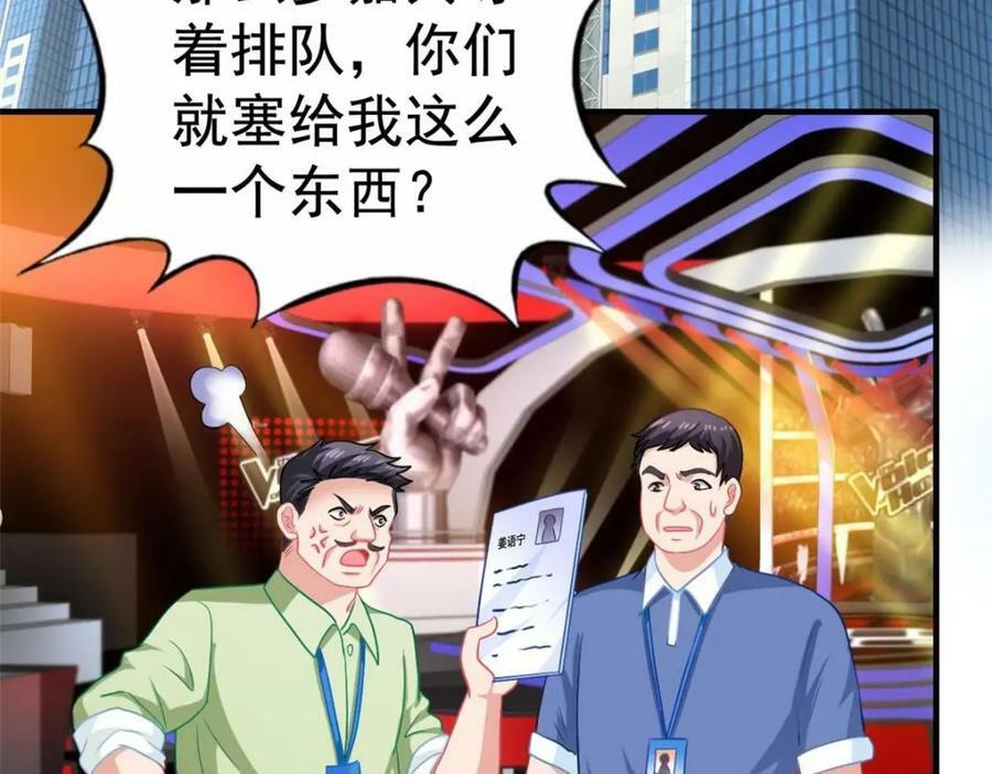 73 爸爸也不是普通人50