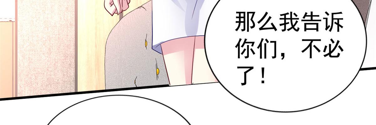 23  要不要赌？30