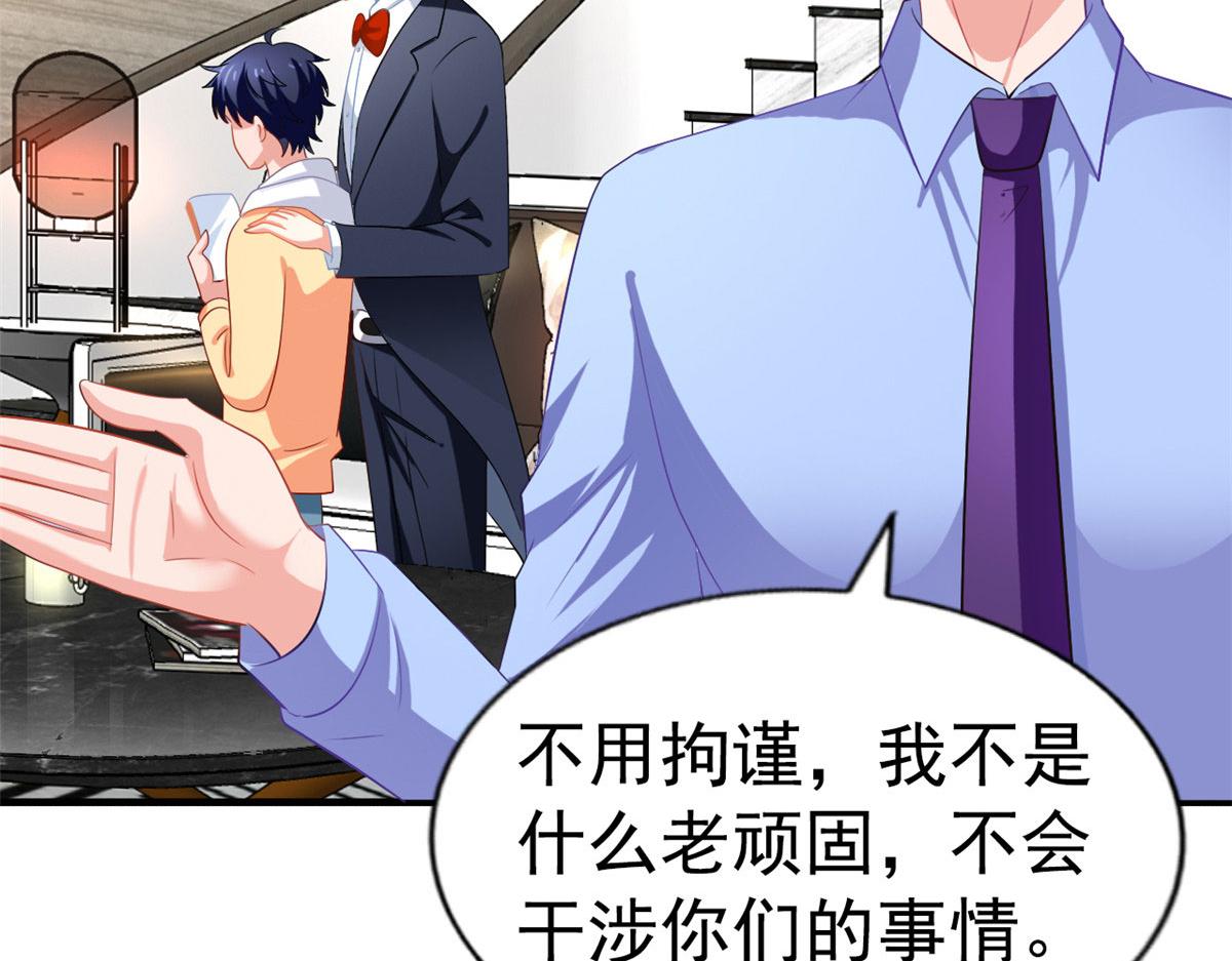 32 舅舅41