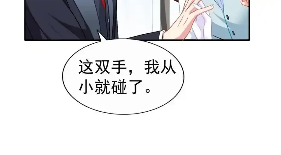 100 我们终于在一起了16