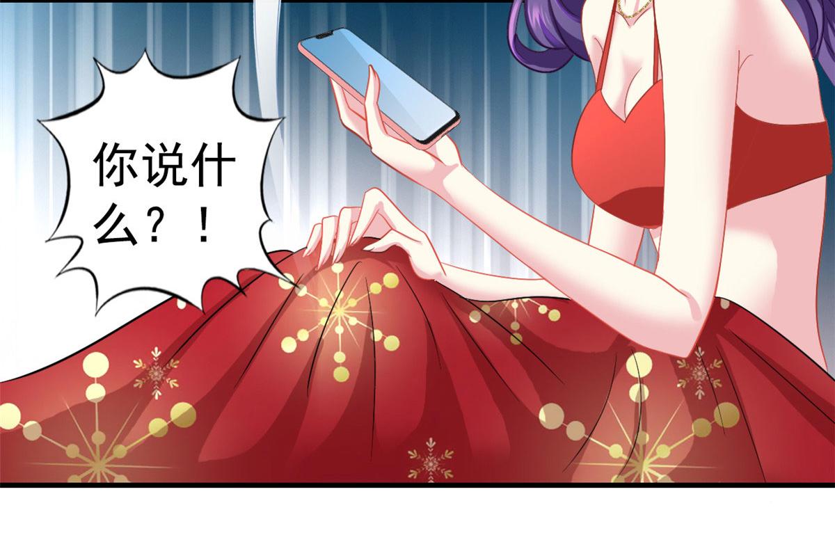 44 出大招了84