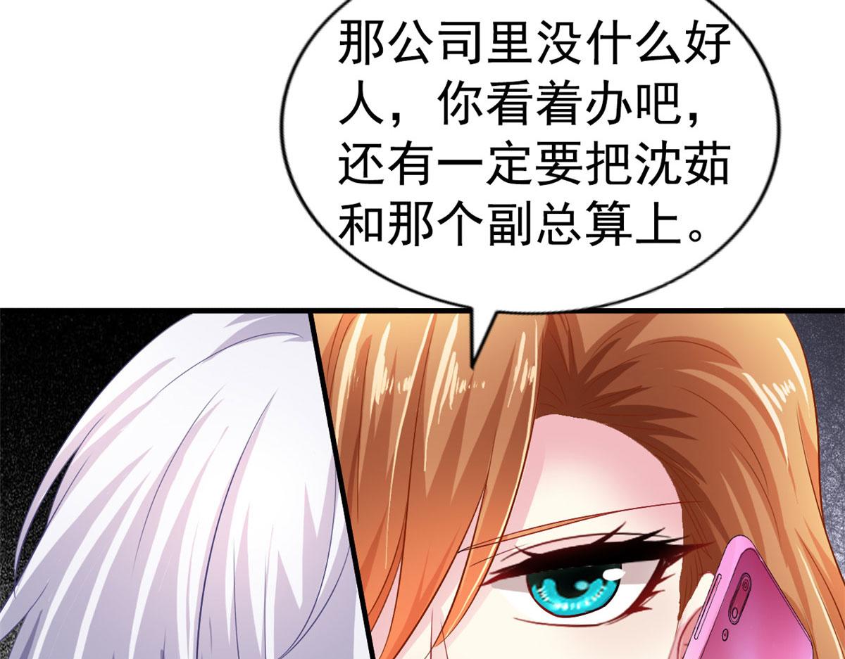 02 形势逆转49