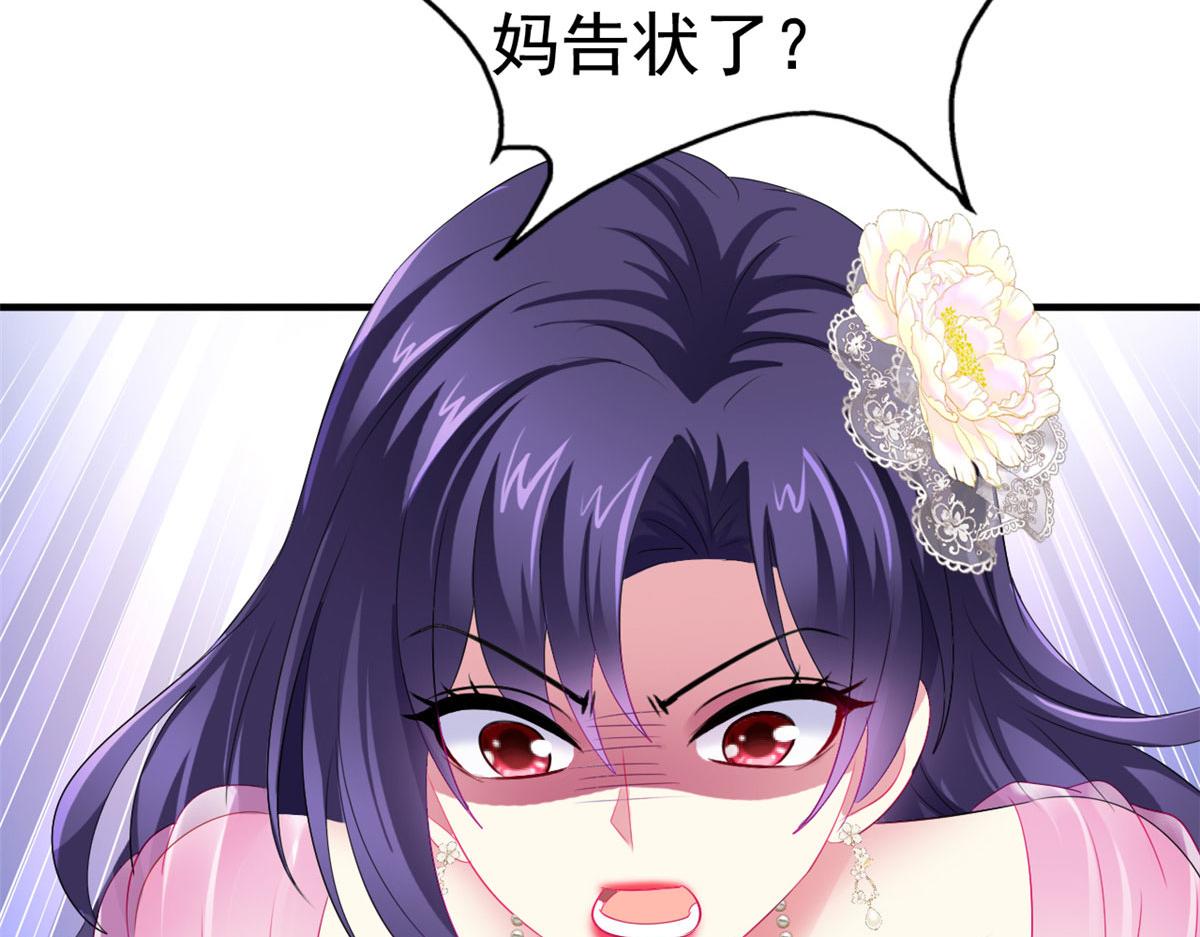 19 霍雨溪的阴谋93