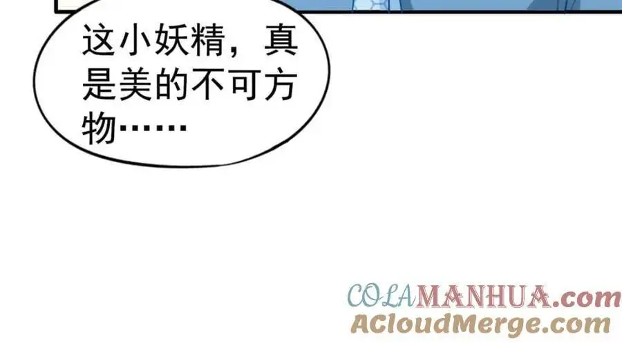 94 去见陆老爷子64