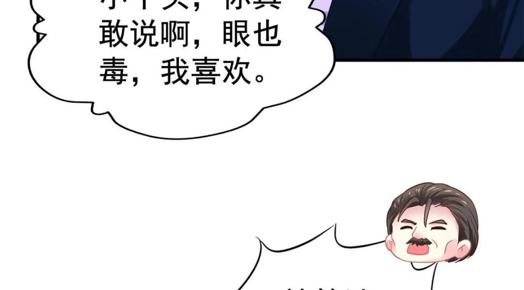 60 和霍雨溪摊牌10