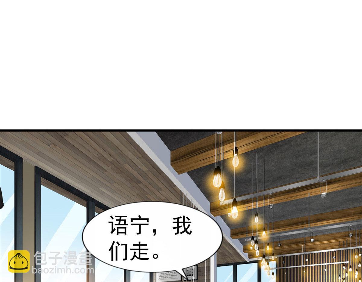 20 霍雨溪挨打45