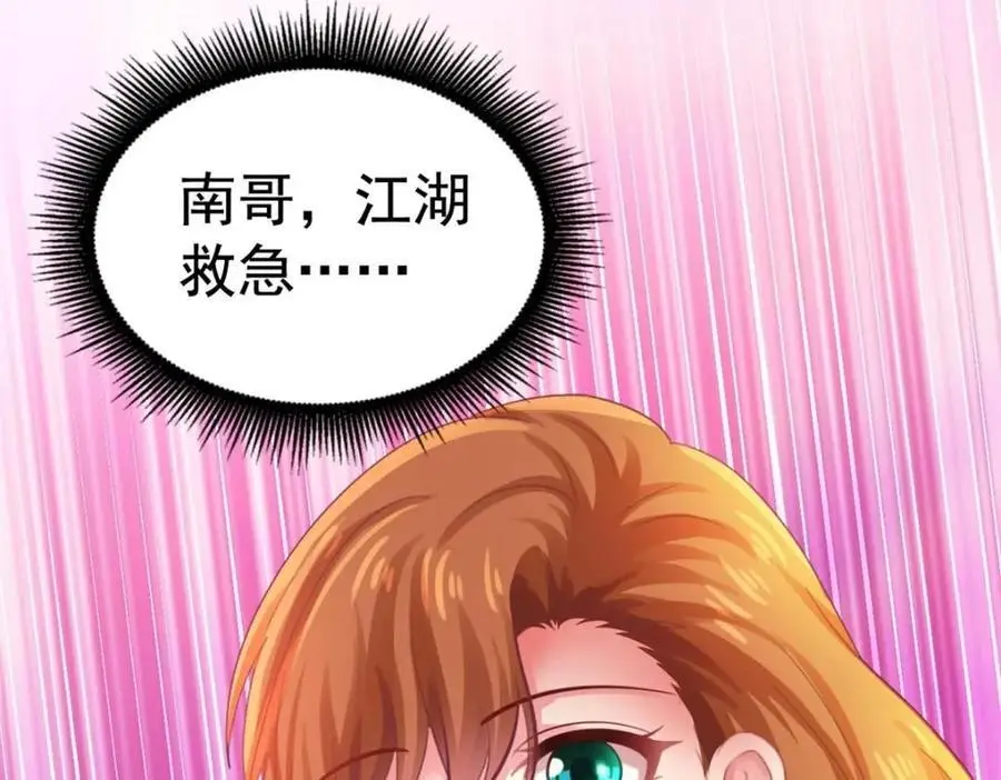 97 已经瞒不住了92
